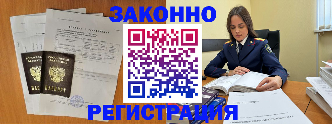 форма 3 в Клинцах