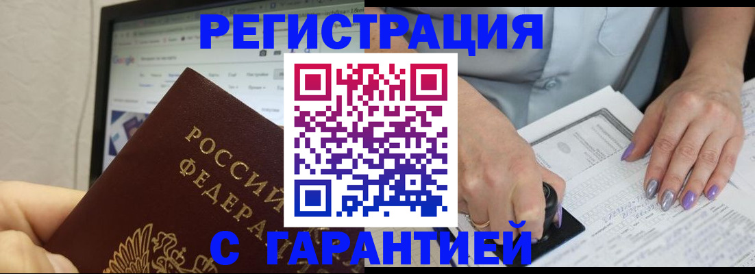 регистрация для школы в Клинцах